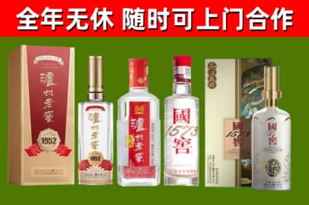 衢州回收国窖酒