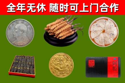 衢州回收礼品